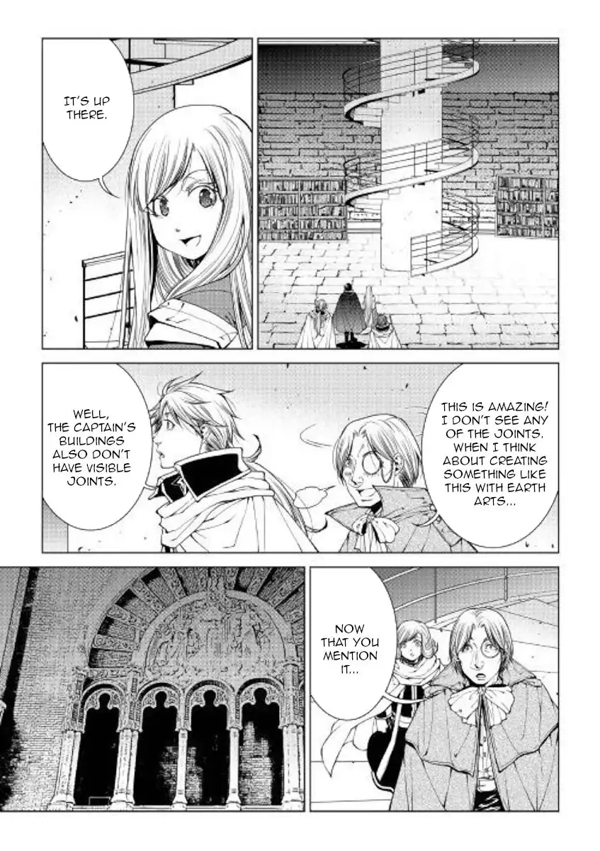 World Customize Creator Chapter 77 5